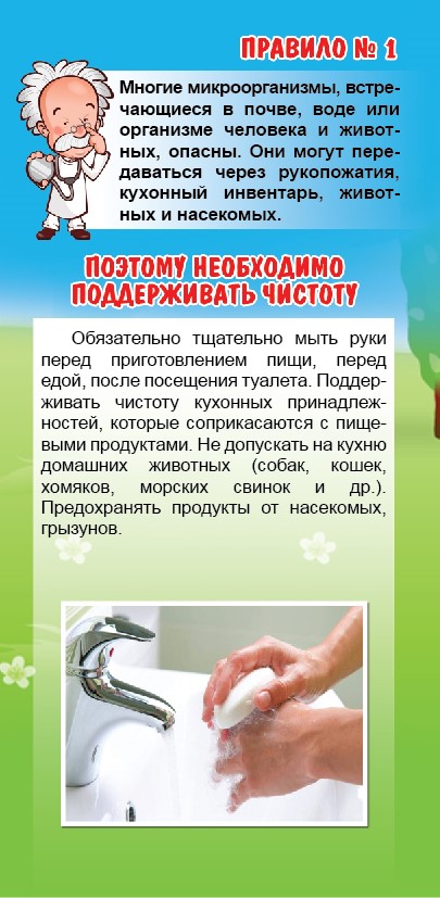 новости