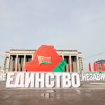 На общественное обсуждение вынесен проект Закона Республики Беларусь «О Всебелорусском народном собрании»