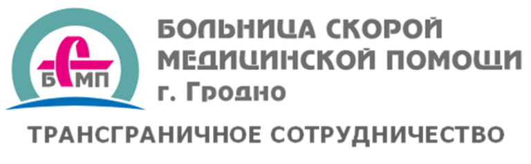 Гродненская центральная городская поликлиника
