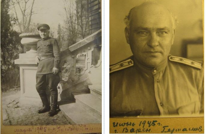 Страница
