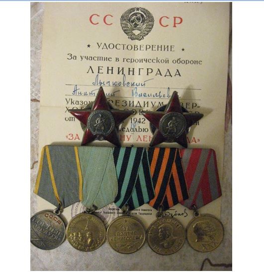 Страница