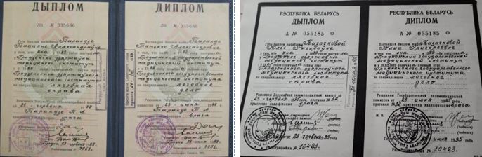 Страница