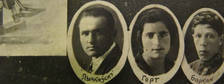 Страница