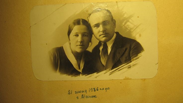 Страница