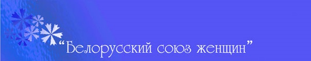 Страница