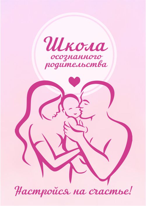 Стра