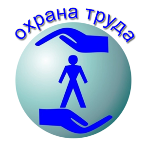 Сотрудником