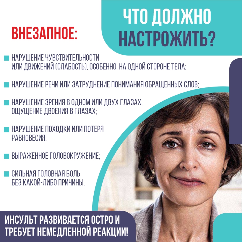специалисты советуют