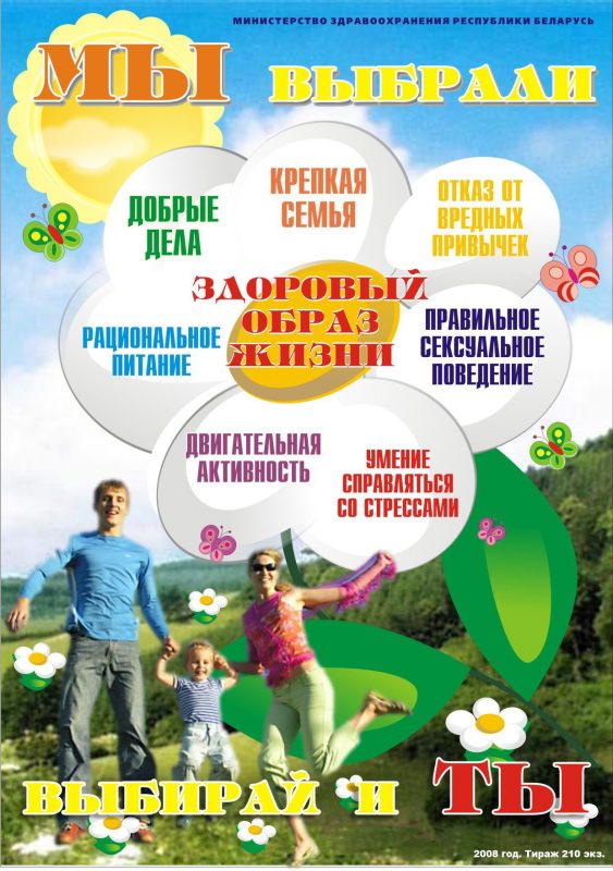Малые носители информации