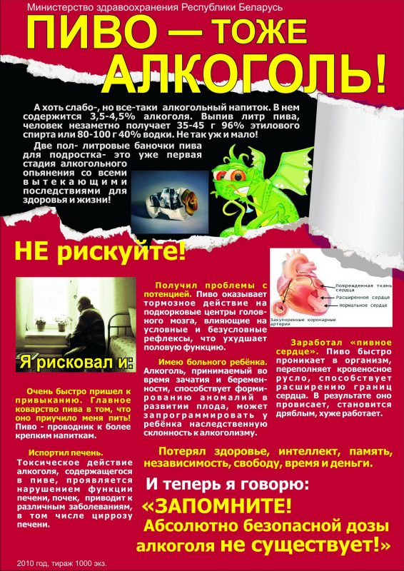 Малые носители информации