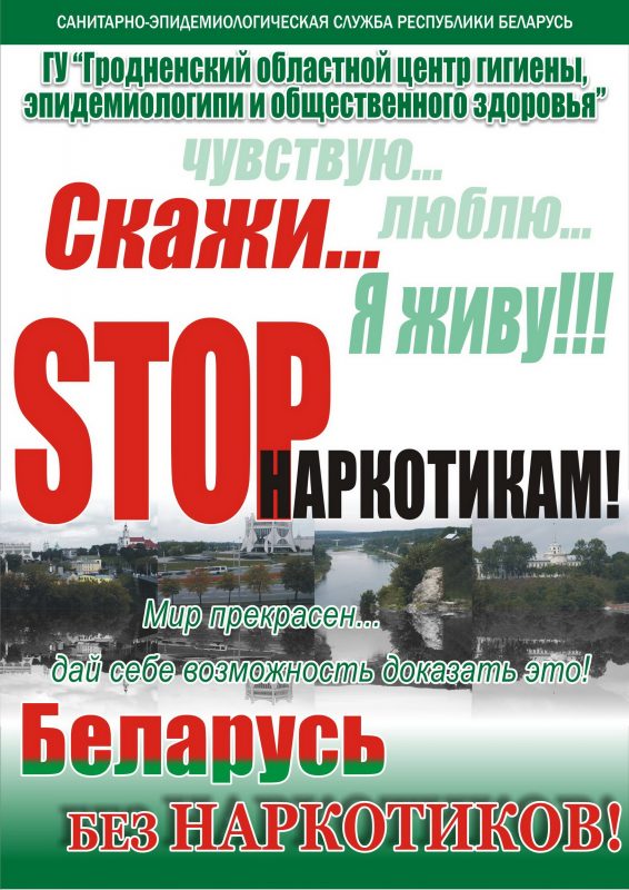 Малые носители информации