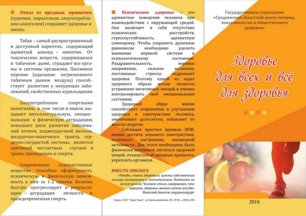 Малые носители информации