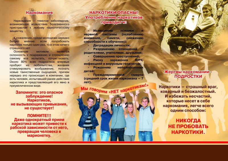 Малые носители информации
