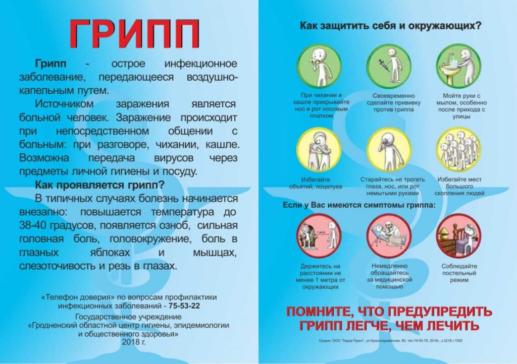 Малые носители информации
