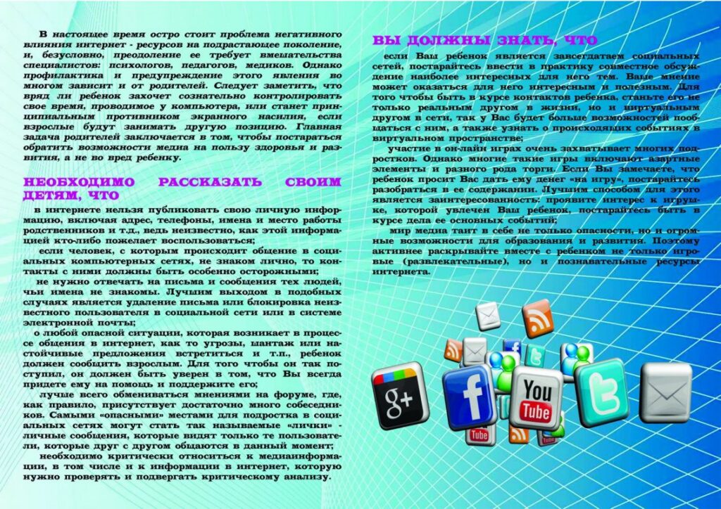 Малые носители информации