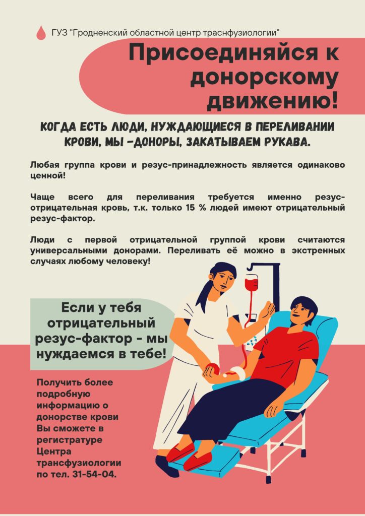 новости