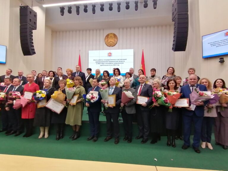 Итоговая коллегия главного управления здравоохранения Гродненской области