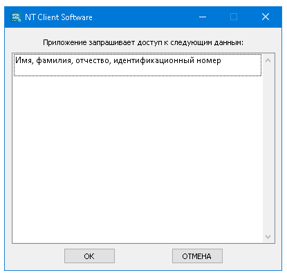 4 Жмем "Ок"