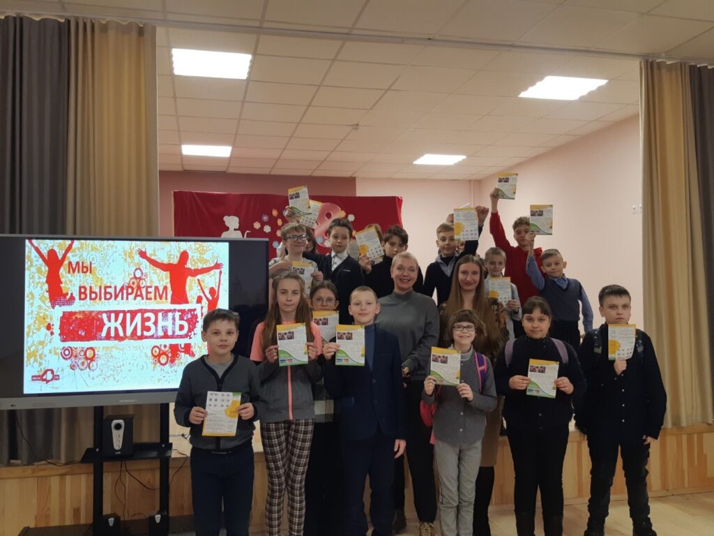 новости