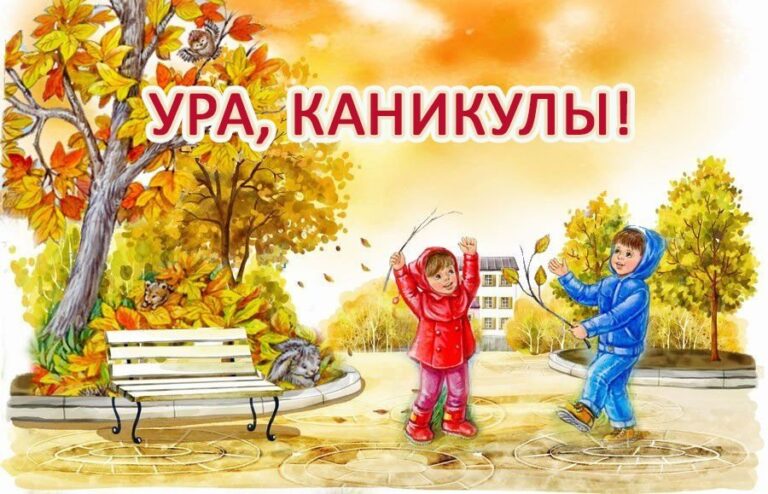 Акция «Каникулы в ритме ЗОЖ»