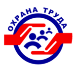 9 октября 2023 года  проводится городской День охраны труда с единой повесткой: «Обеспечение работающих санитарно-бытовыми помещениями»