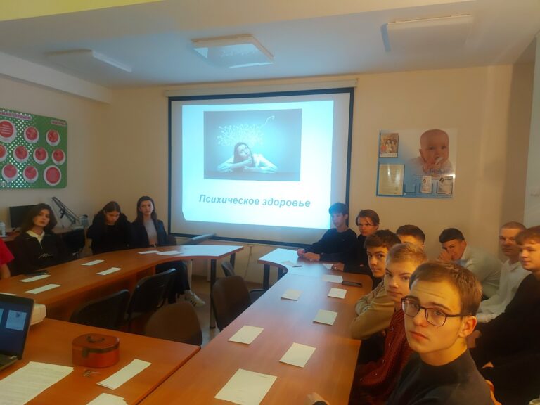 Урок здоровья «Мысли позитивно и живи активно!»