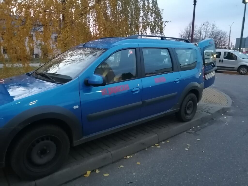 новости