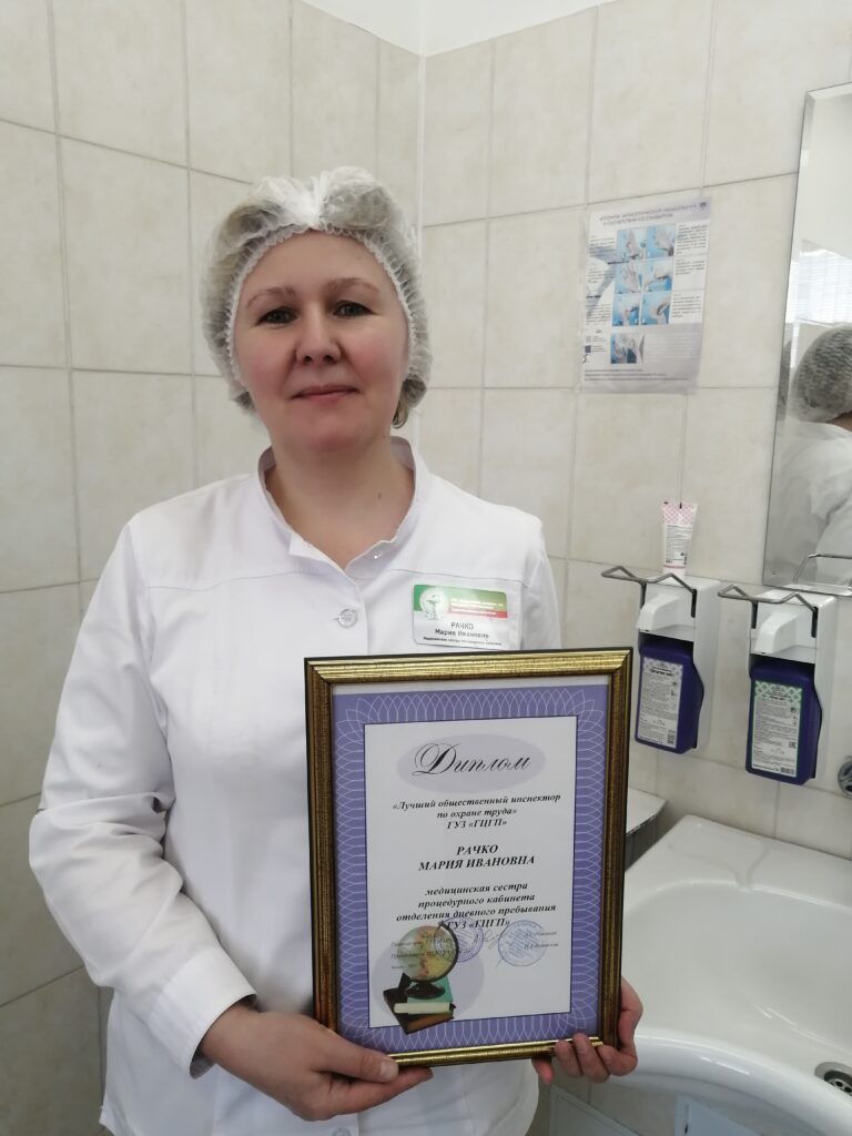 Лучшим общественным инспектором по охране труда
