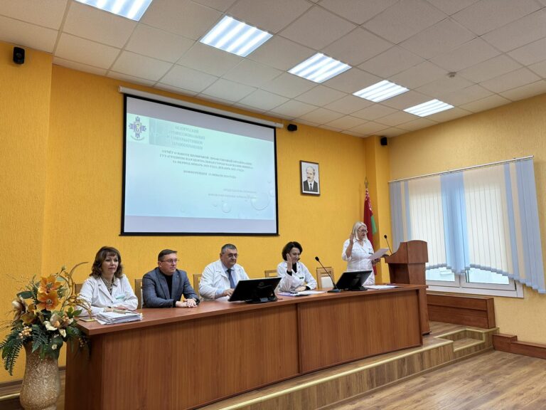 Первичка центральной поликлиника г.Гродно отчиталась о профсоюзной работе в 2023 г.