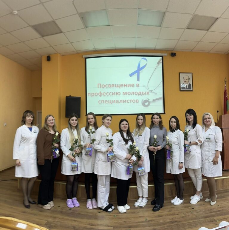 Посвящение в профессию молодых специалистов