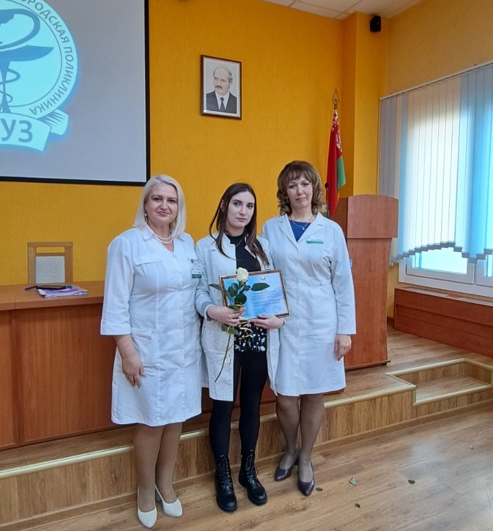 Итоги конкурса «Лучший наставник ГУЗ «Гродненская центральная городская поликлиника»