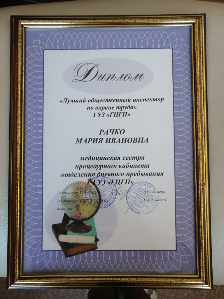 новости