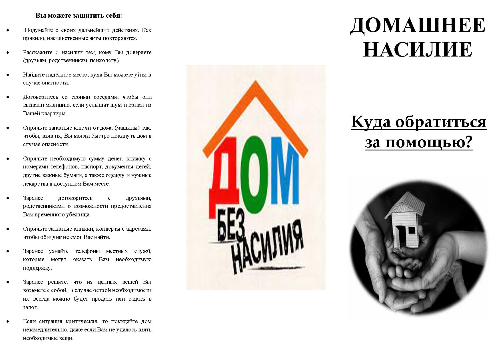 главная