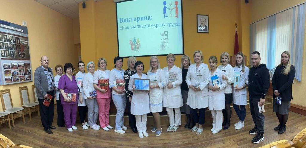 новости