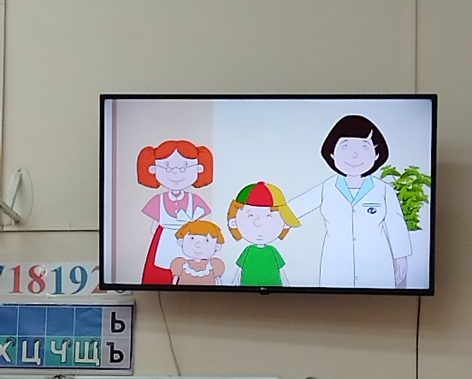 новости