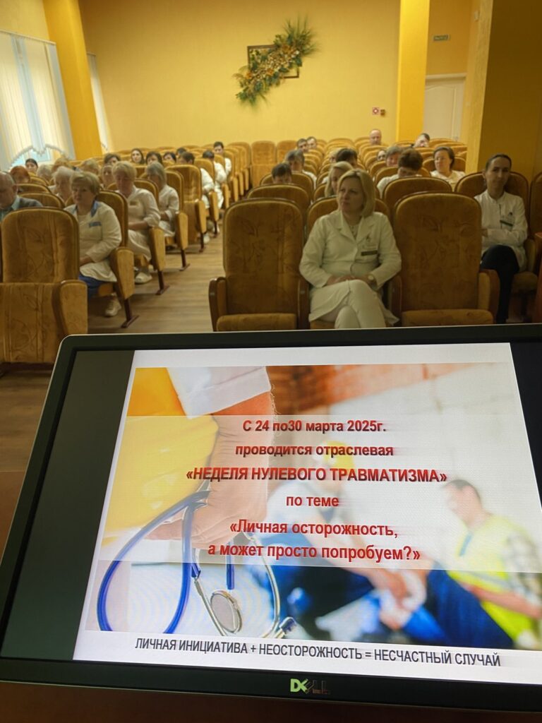 Внимание личной безопасности и здоровью медработников!