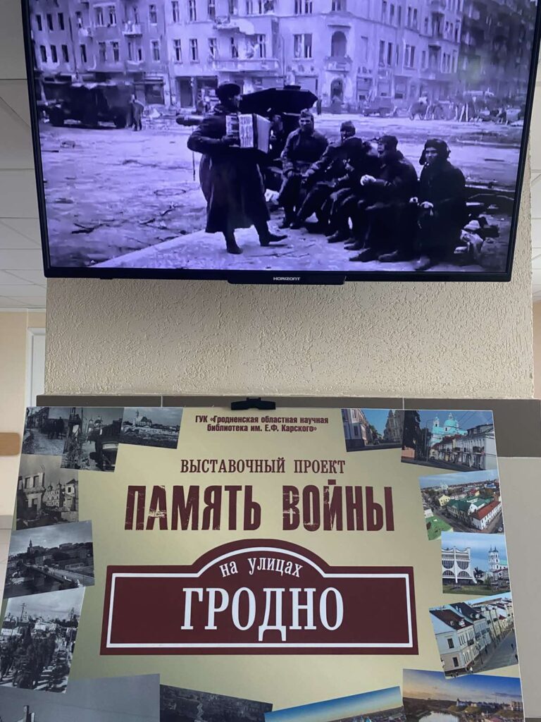 новости