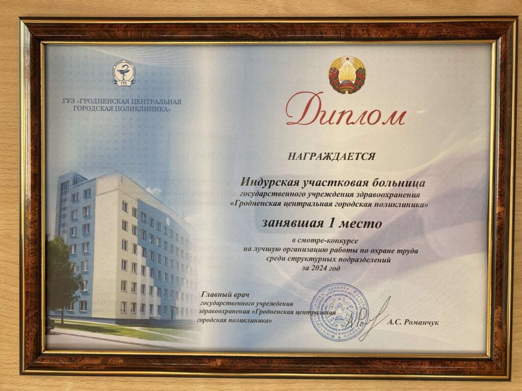 новости