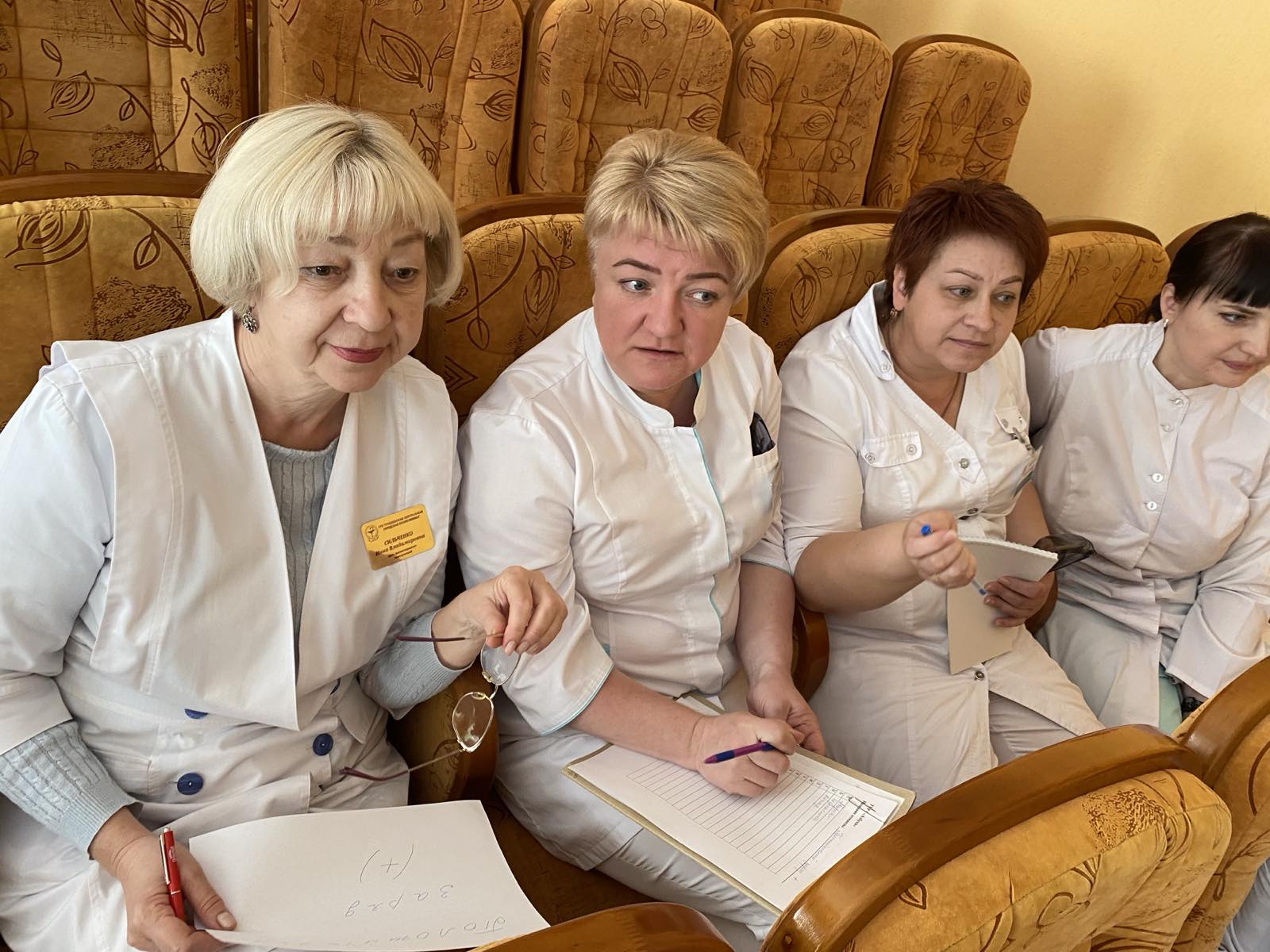 новости