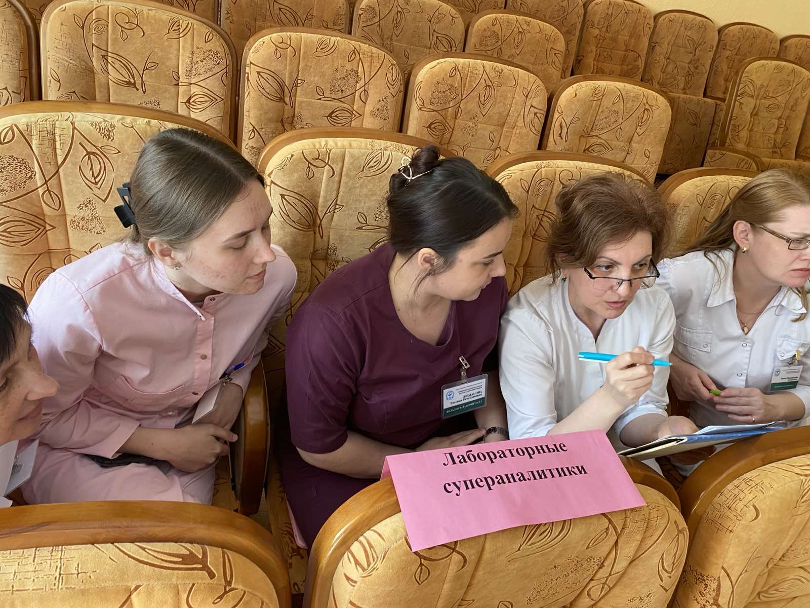 новости