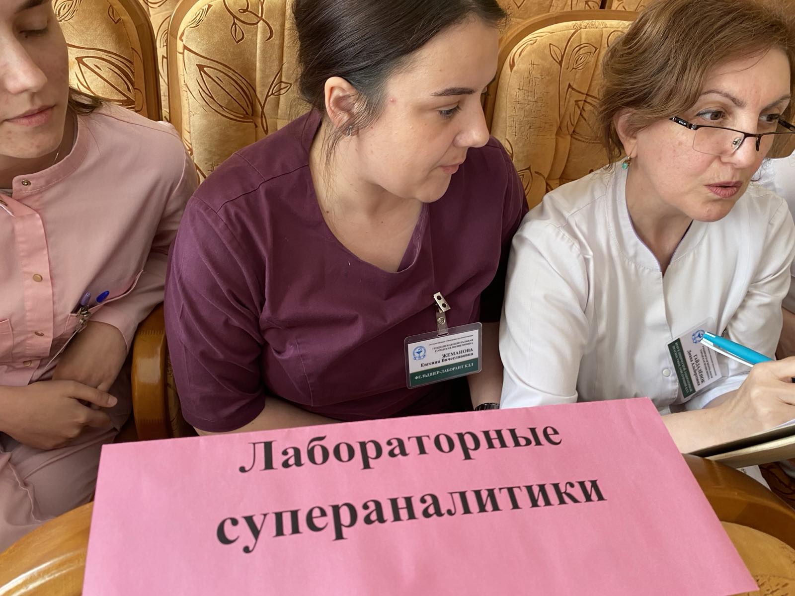новости