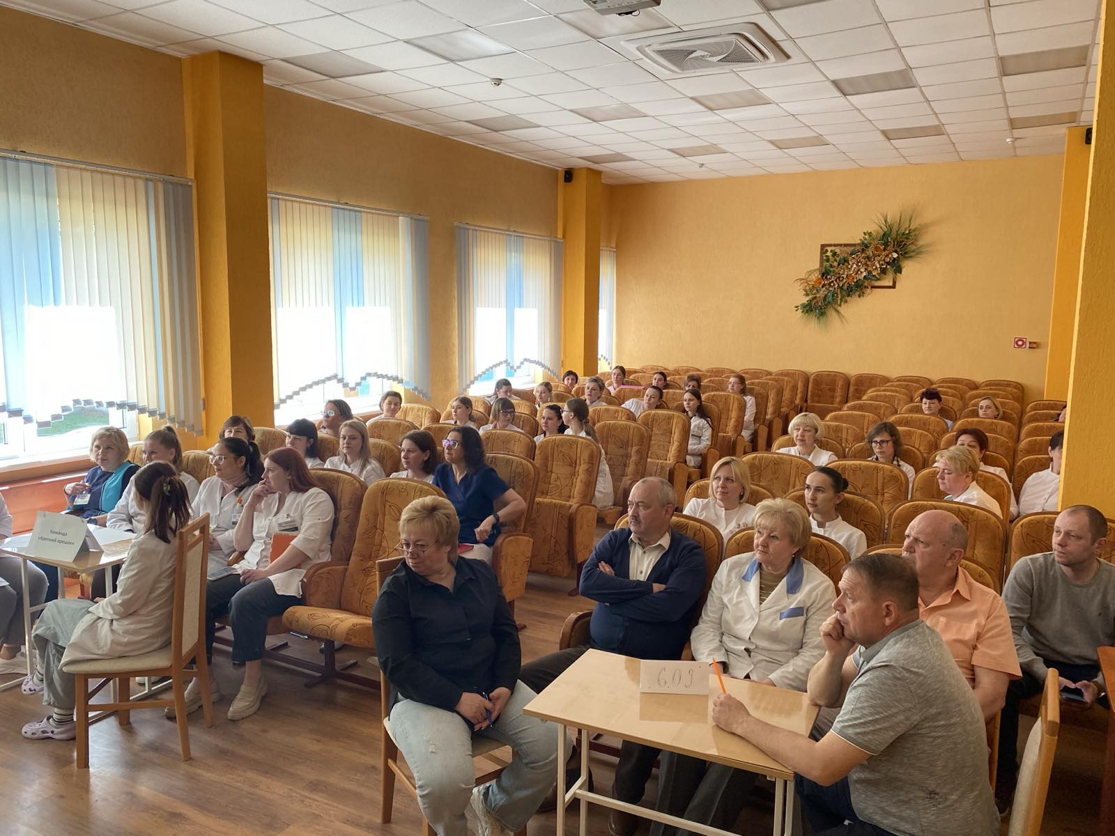 новости