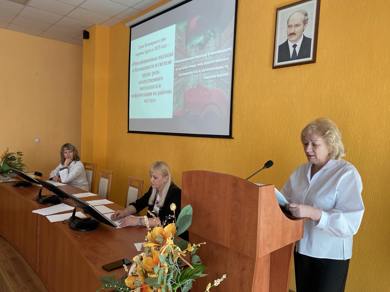 новости