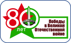 баннер
