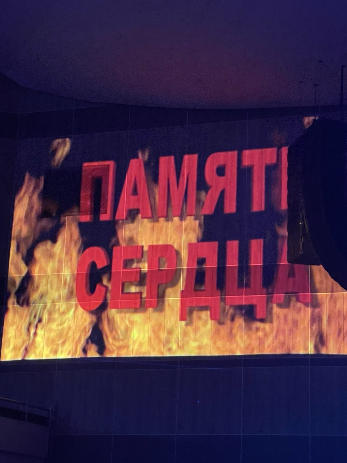 новости