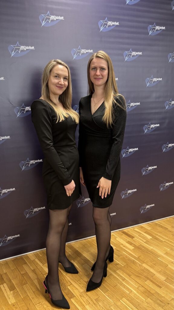 новости