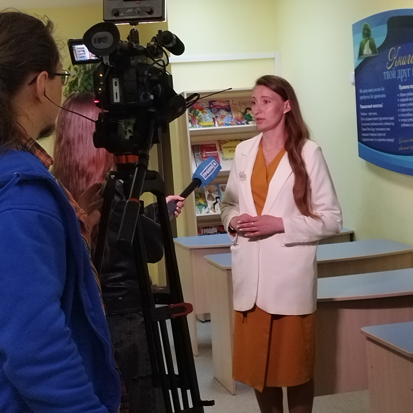 новости