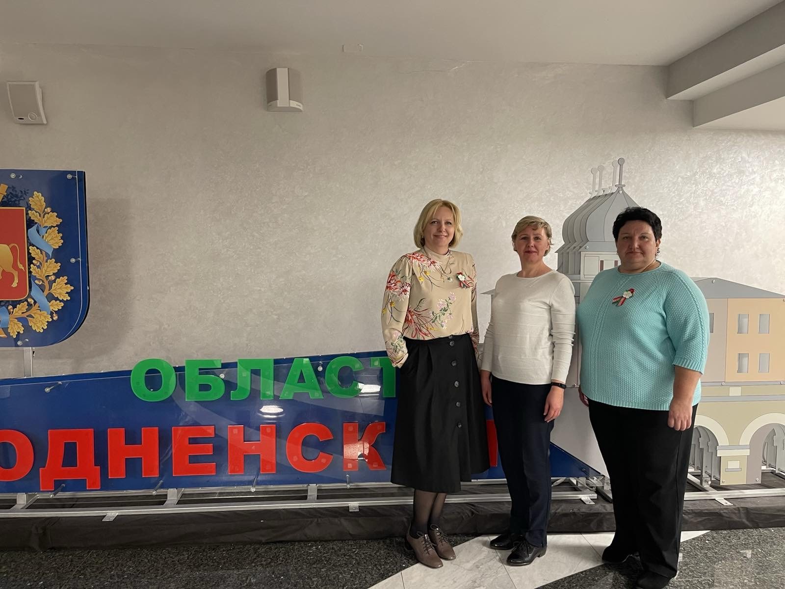 новости