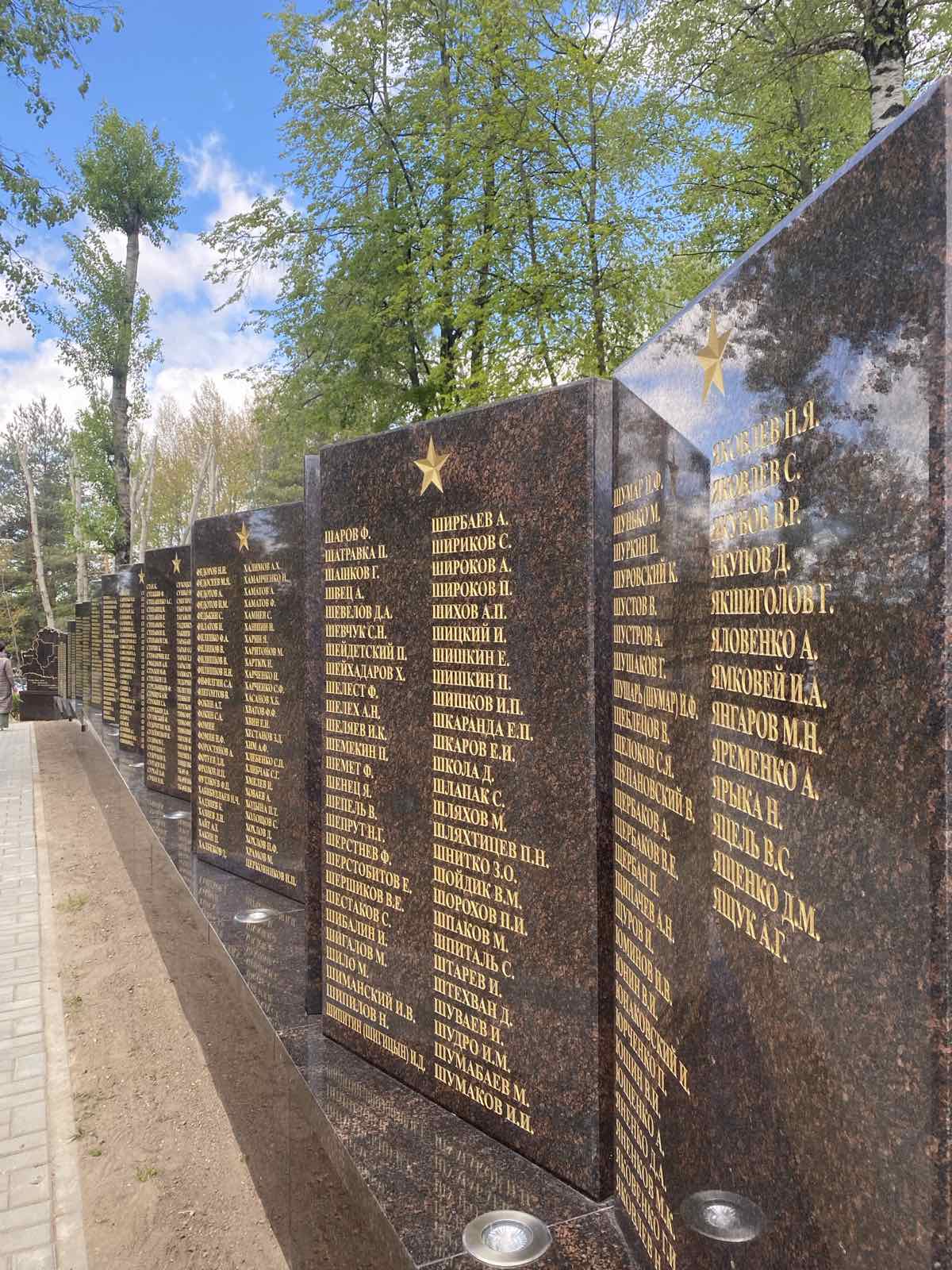 новости