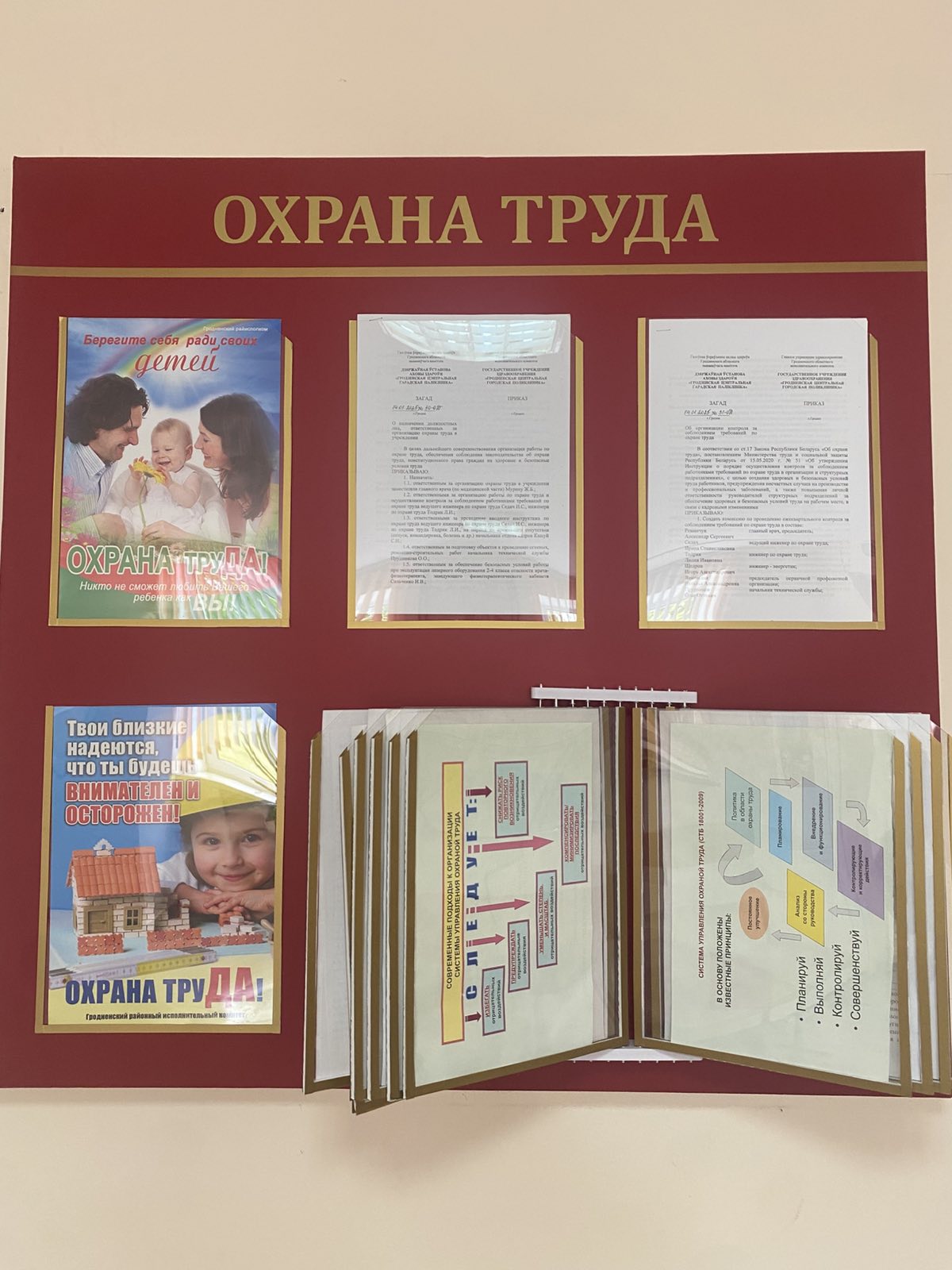 новости